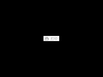 談談電機軸承共振解調技術特點